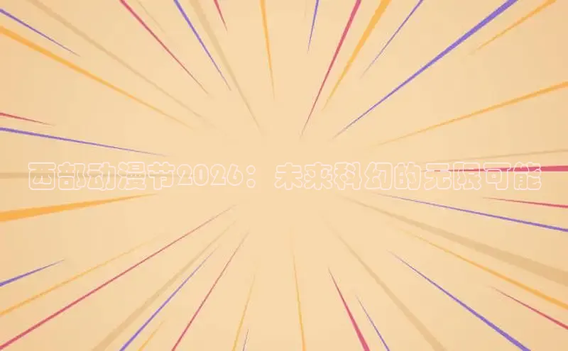 高德在线娱乐官网