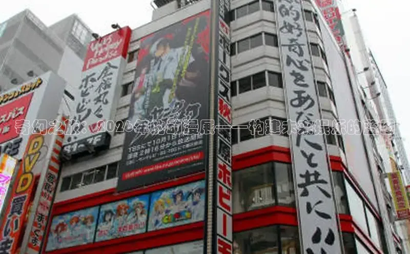 高德开放平台官网登录入口